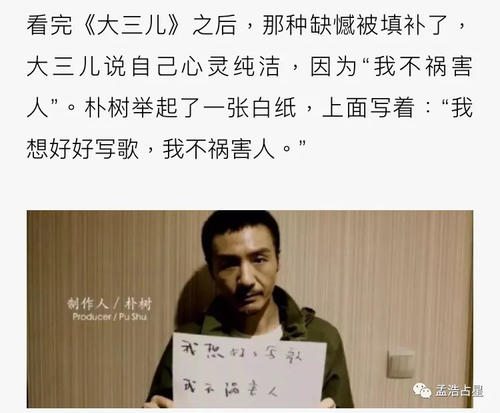 我家中的两个主要的“祸了”_750字