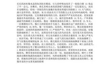 描写秋季景色的句子_2000字