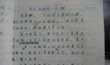 至乞讨者的一封信_350字
