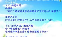 老师我想对您说_1200字