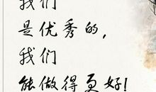 让传统文化回家_800字