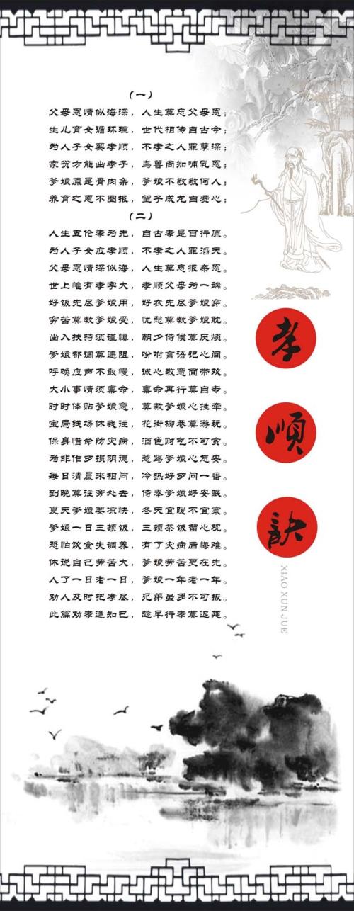 爸爸的“名人报价”_700字