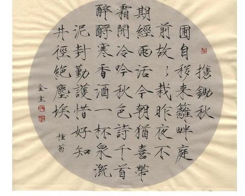 听俞轩_750字