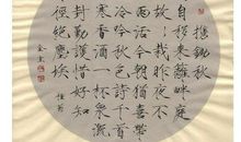 听雨轩_750字