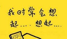 一次相逢一份暖_500字