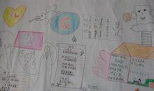 寒假手抄报（7）_20字