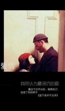 深爱_550字