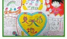 有关季节的好句_1200字