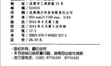 描写春季的好句好段_1200字