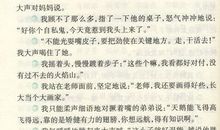 描写夏季的好句好段_900字