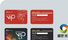 盛世光华（第四章）剑拔弩张_700字