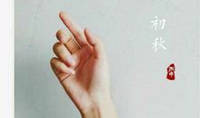 笙汐泪笙希_750字