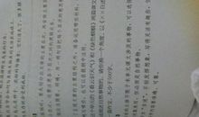 香烟的自述_500字