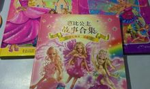 盛世光华 （第七章） 娃娃的秘密_750字