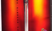 【一段残忍的红色回忆】_600字