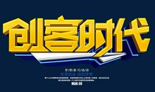 时代，家庭，我_650字