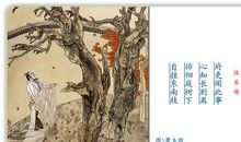 论《孔雀东南飞》的叙事特点