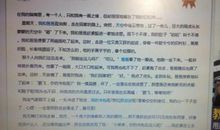 在我记忆的深处_800字