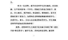 小孩的心声_500字