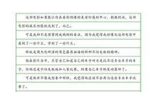 失败，成功_700字