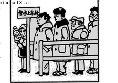 有一种说法说：“一支笔，你有一个影子吗？你真的有耳语吗？我认为不是。我希望这种漫画可以净化他们的心，最终成为一个道德人。