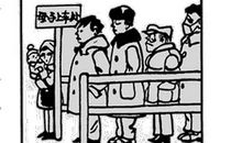 《假文盲》的启示_600字