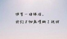 明天，你好_600字