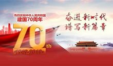 我们的祖国母亲_900字