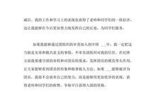 高三申请书：转学申请书2_500字