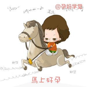 这些东西，你做过_1200字
