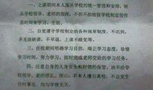 高三申请书：退休职工困难补助申请书_150字