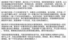 中华情，少年梦_500字