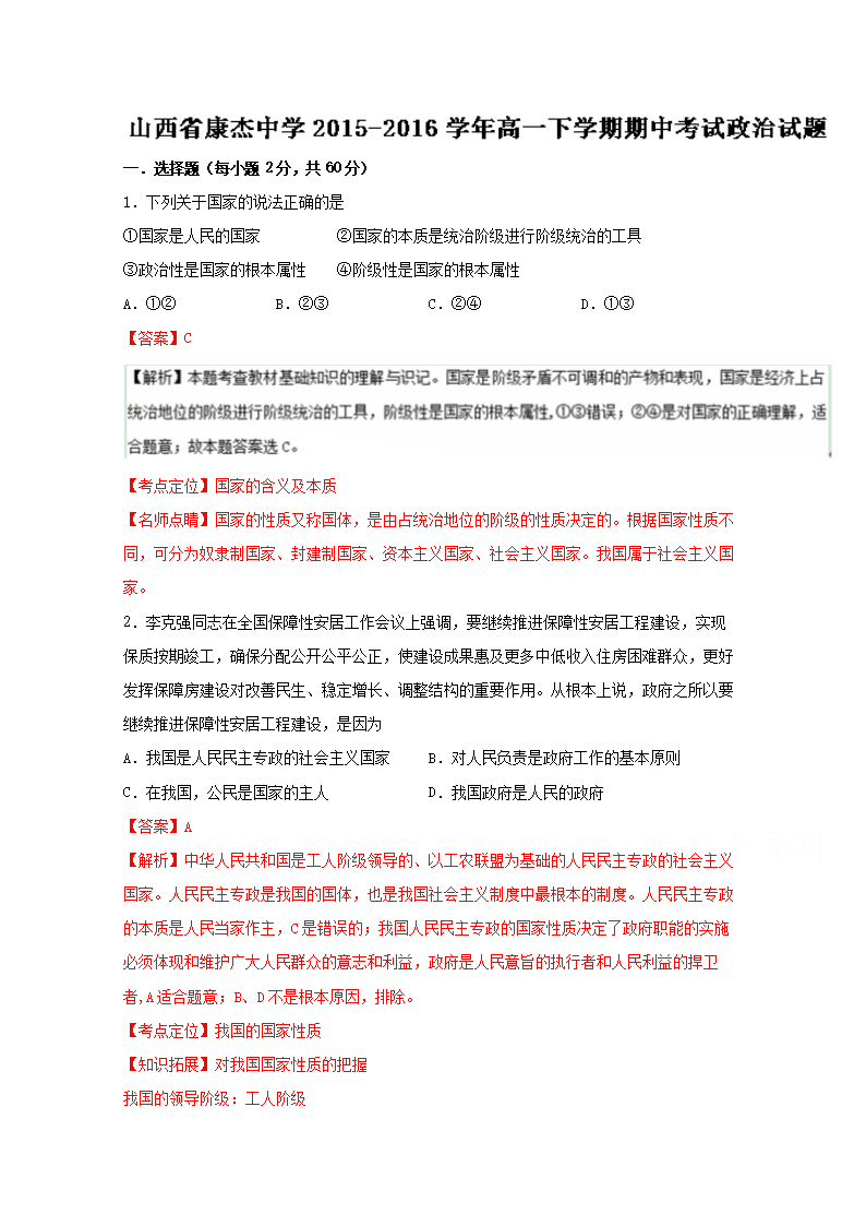考试结束后，考试超过_800字