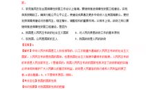 期中考试过后_800字