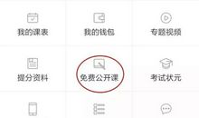 [新学期征文]混蛋，初三给我努力逆袭_1200字