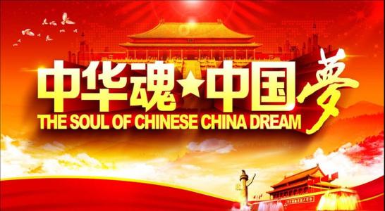 中国中旬和我一起生长_1200字