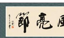 假如我是孙悟空_500字