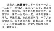 农民入党申请书写法