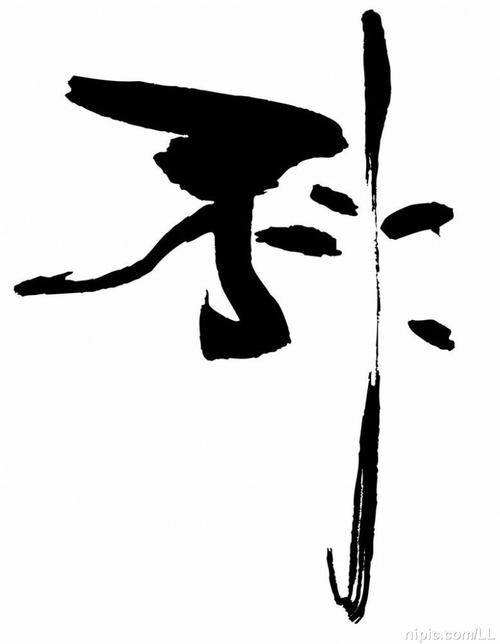 如果我是孙悟空_400字
