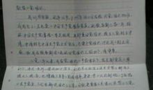 2018农民入党转正申请书