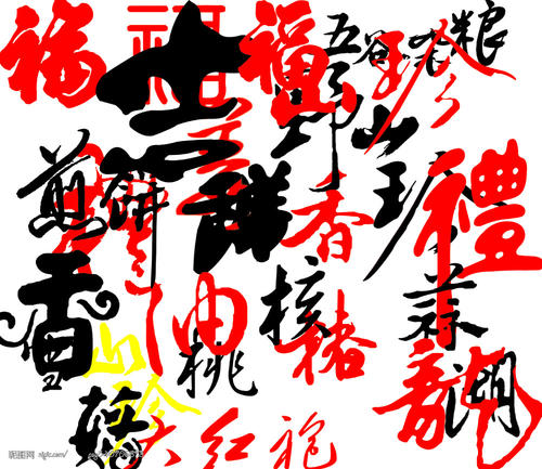 如果我是孙悟空_1000的话