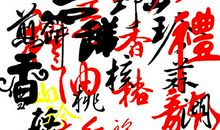 假如我是孙悟空_1000字