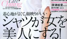 我上杂志了_500字