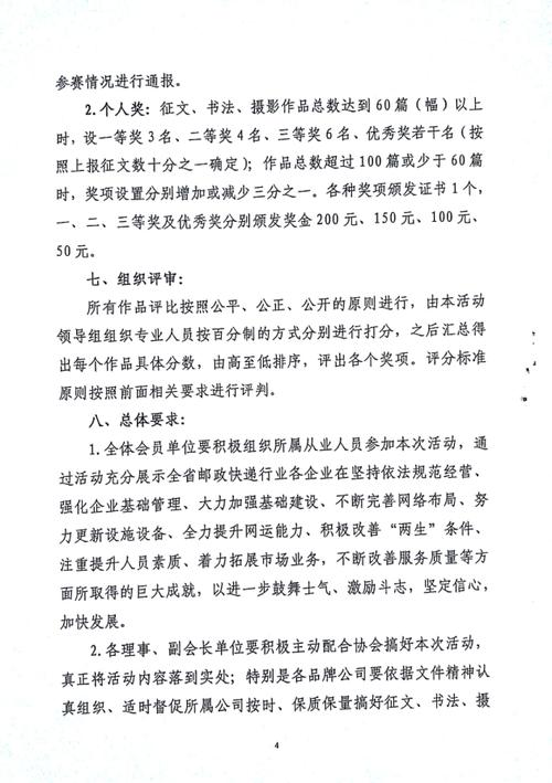 [六月文论]你和我，同样的！ _900字