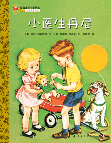 [六月录制]朋友的初始启动_750字