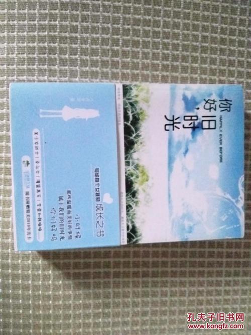 [六月文论]青年，你好！再见！ _450字