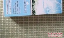 [六月征文]青春你好！再见！_450字