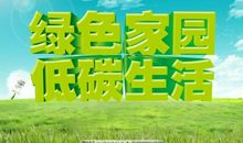 [六月征文]遇见_900字