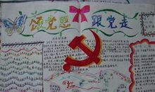 [六月征文]颂终究是送_800字