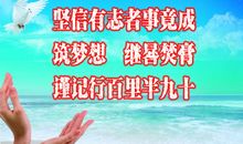 梦想要起飞_1500字